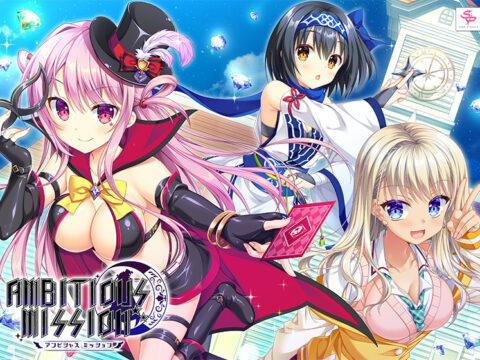 AMBITIOUS MISSION + Tsubame Ecchi Tsuika Patch (New Update)
