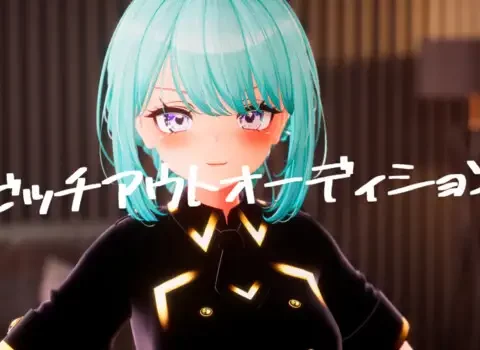 ビッチアウトオーディション!!