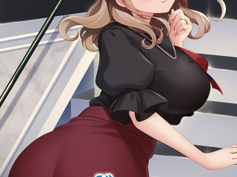 ボクと奥さんの発情交尾日記 ～家庭教師は隣の美人妻～