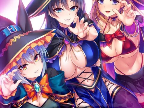 ヤンデレな魔女三姉妹に死ぬほど愛し尽くされる異世界性活