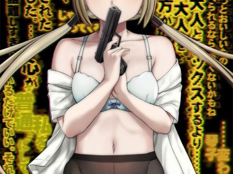 クリミナルボーダー 3rd offence パッケージ版