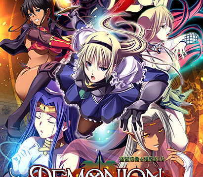 デモニオン ～魔王の地下要塞～