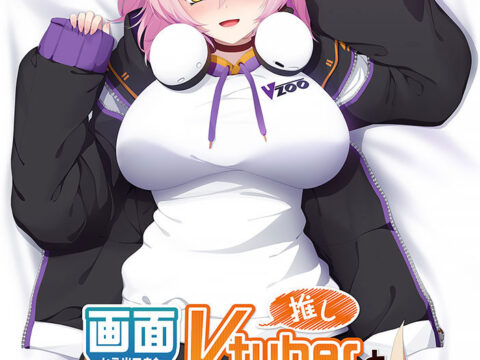 画面から出てきた推しVtuberとHな同棲生活 ～ケモ耳ゲーム配信者はダウナー系。～