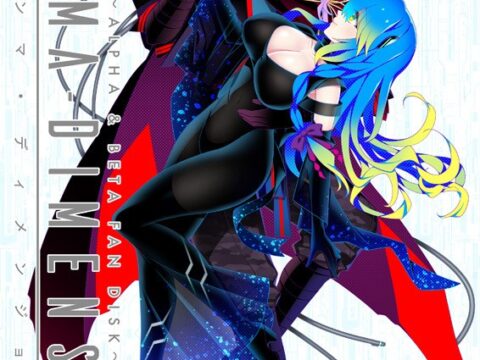 GAMMA DIMENSION ~ALPHA & BETA FAN DISK~