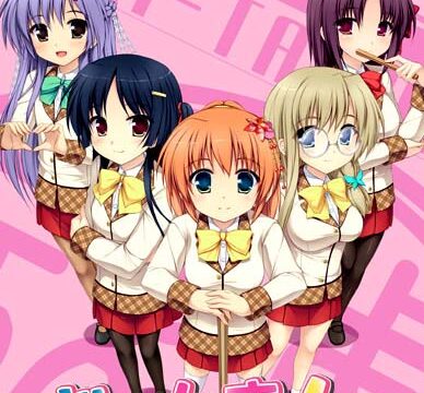 げきたま！ ～青陵学園演劇部～
