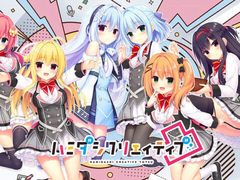 ハミダシクリエイティブ凸