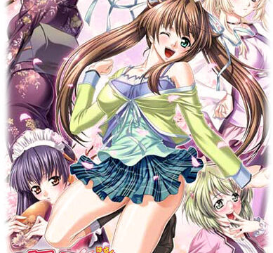 春色☆こみゅにけ～しょん♪