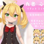 淫獄のラビリンス