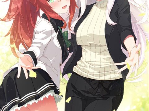 恋にはあまえが必要です ～もっとあまえるだけミニファンディスク