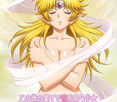 この世の果てで恋を唄う少女YU-NO