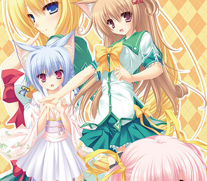 ねこ☆こい！～猫神さまとネコミミのたたり～