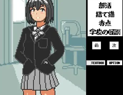 お仕置き短編集+