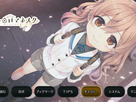 レヱル・ロマネスク origin 通常版