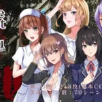 The Lust of You ～退廃世界で美女たちとヤリ放題～