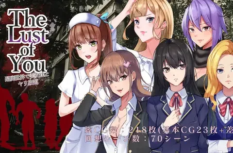 The Lust of You ～退廃世界で美女たちとヤリ放題～