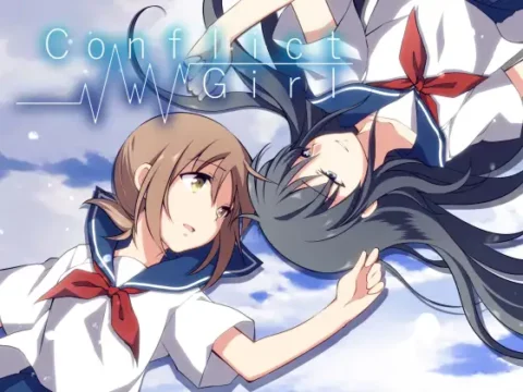コンフリクトガール