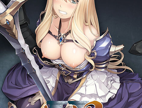 鉄と裸II ～敗北の女帝～