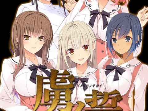 虜ノ誓 ～仲間のために身体を賭ける処女の仁義～