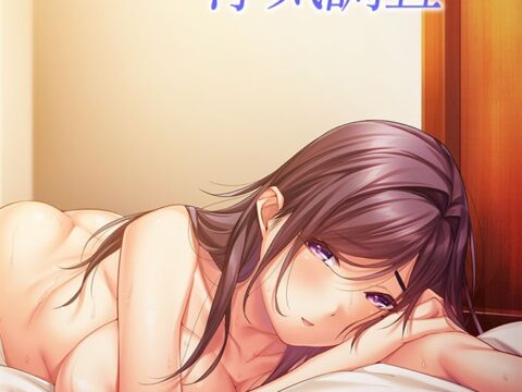 妻・倉崎桜菜の浮気調査 〜寝取られ妻の淫らな下半身事情〜