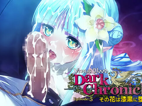 VenusBlood DarkChronicle Episode 5 – Sono Hana wa Shikkoku ni Ochi Yuku (VJ01000839)