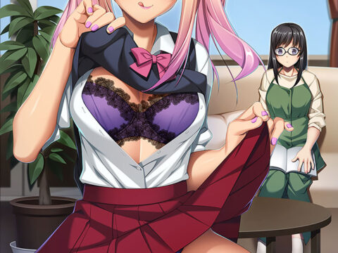 嫁の妹の甘い誘惑 ～お姉ちゃんよりも気持ちイイでしょ♪～