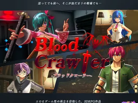 ブラッドクローラー