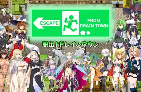 脱出ドレインタウン ~マゾ向け誘惑無限レベルドレイン~