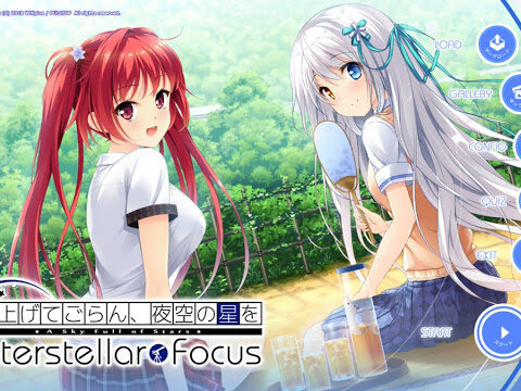 見上げてごらん、夜空の星を Interstellar Focus