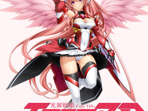 光翼戦姫エクスティアR 紅の女王