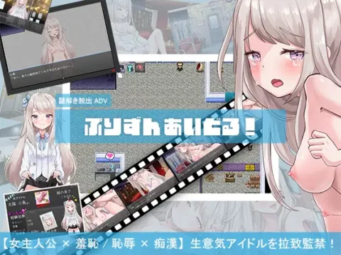 Purizun Idol! (RJ01082494)