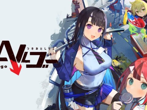 ゴーヘルゴー つきおとしてこ