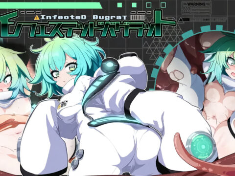 インフェステッドバグラット