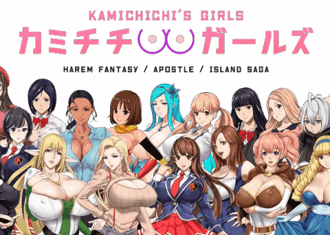 Kamichichi’s Girls