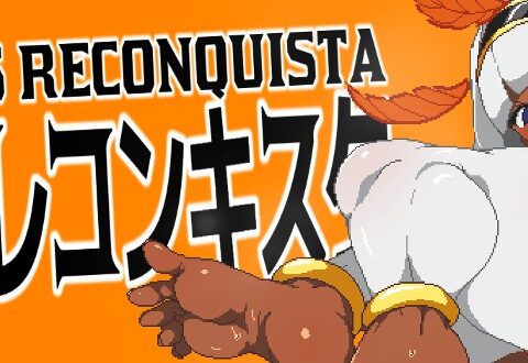 Princess Reconquista (王女のレコンキスタ)