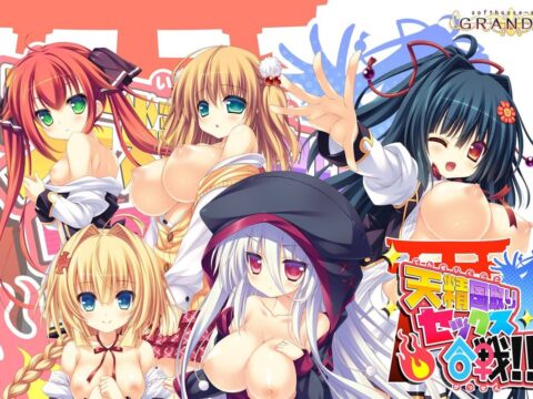 Tensei Kunitori Sex Gassen!! (天精国取りセックス合戦！！)