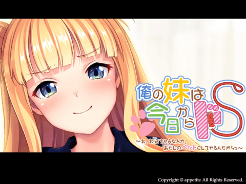 Ore no Imouto wa Kyou kara Do S ~O, Onii-chan Nanka, Atashi no Pet ni Shiteyarun Dakara~