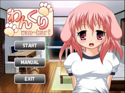 Wankuri (わんくり)