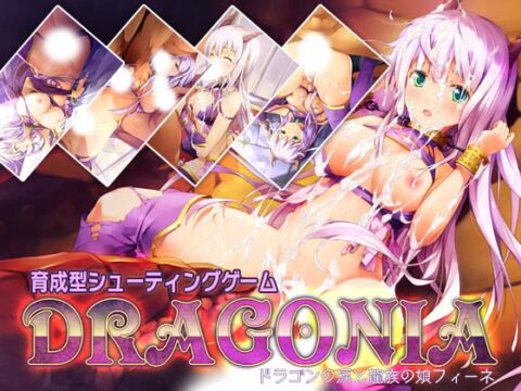 Dragonia