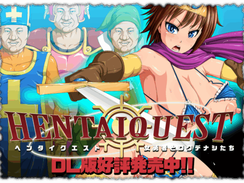 HENTAI QUEST ~The Female Hero & Her Good For Nothing Party~