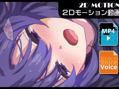 【音声付き】続：体操服ユウカと体育倉庫で