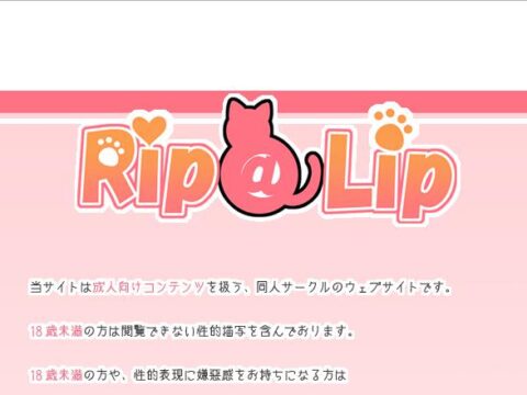 RIPLIP Collection