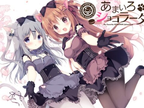 Amairo’s Chocolate (あまいろショコラータ)