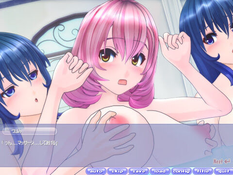 Happy end Trigger (ハッピーエンドトリガー)