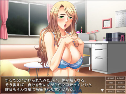 Oba-san wa Mitsu no Aji