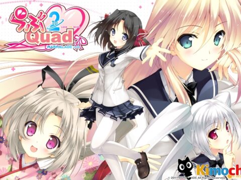 Love 2 Quad (らぶ2Quad)