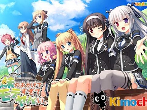 Imouto no Okage de Motesugite Yabai