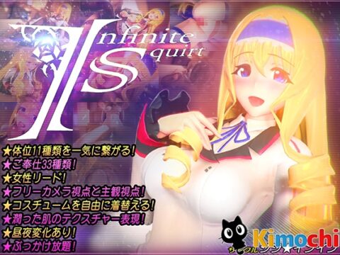 Infinite Squirt ver.1.02