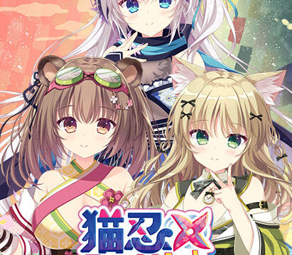 Neko-nin exHeart SPIN! LOVE+PLUS