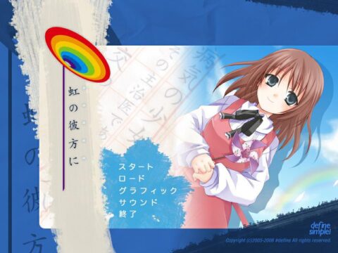 NIJI NO KANATA NI (VIETSUB)