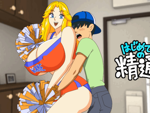 はじめての精通